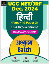 UGC NET/JRF Hindi Foundation Batch (From Studio)